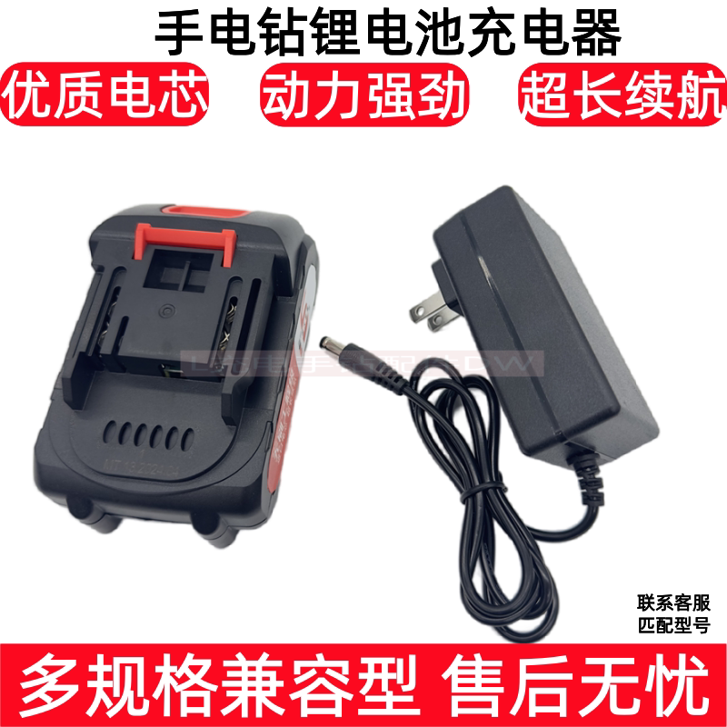 格莱帝电动修枝剪48vf锂电池充电器果树修枝剪电剪子园艺粗枝剪刀