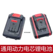 晶思达黑金刚25vf 48vf手电钻螺丝刀冲击手枪钻锂电池充电器 36vf