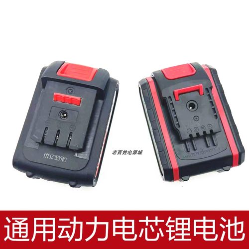 晶思达黑金刚25vf36vf手电钻