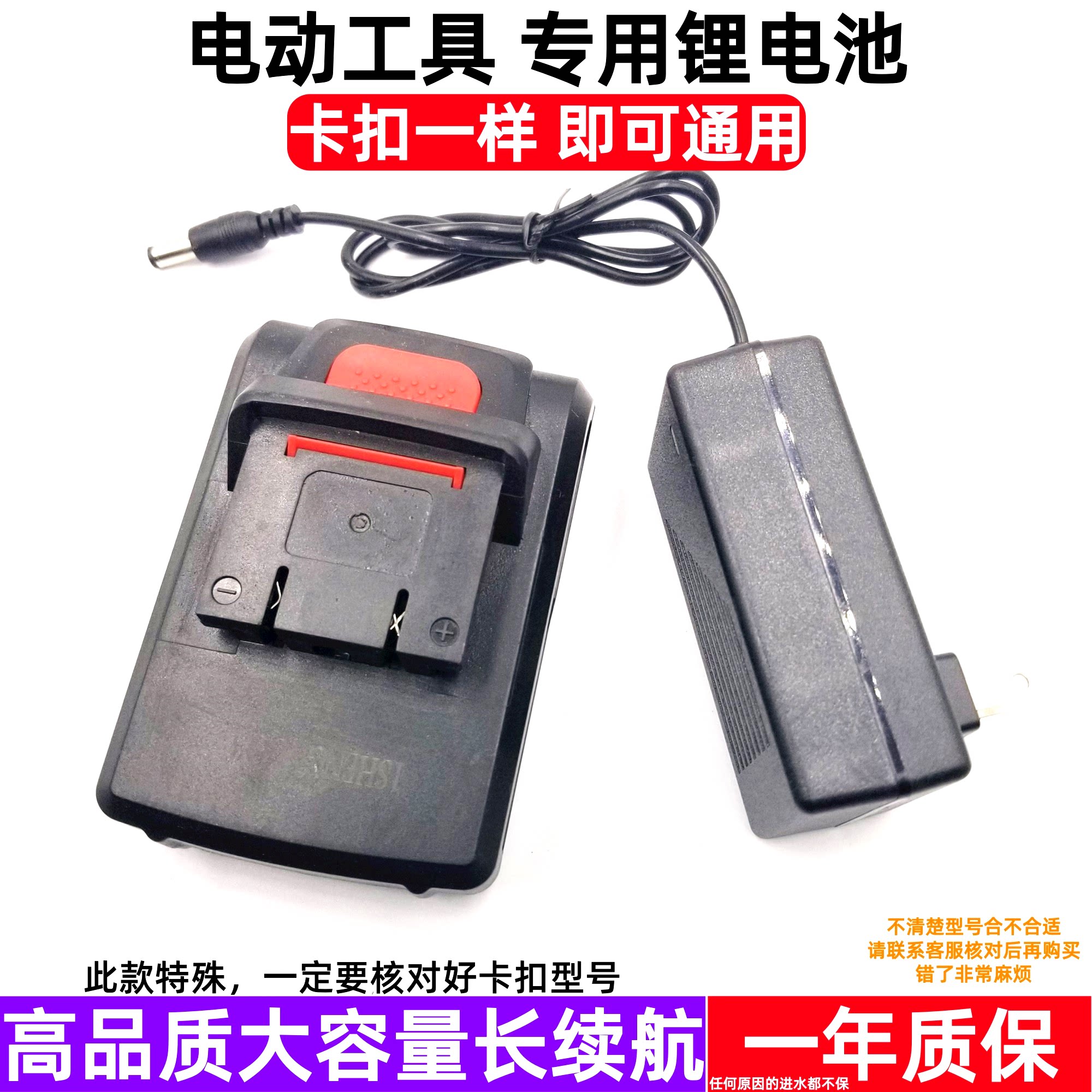 凯沃尔26VF锂电池充电器