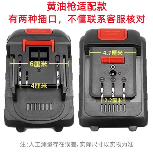 佳普JIAPU高性能黄油枪TLDY-30高压防漏挖机打黄油机锂电池充电器
