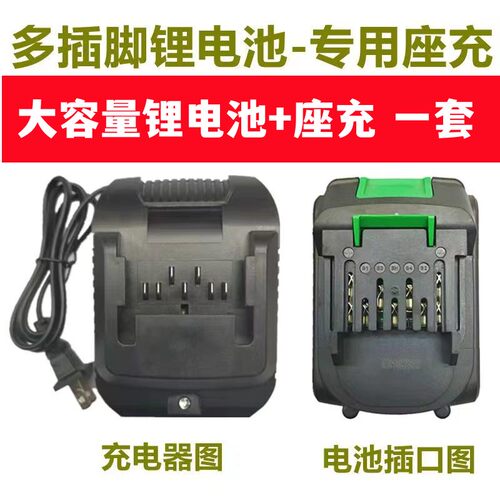 普朗德A7 世尔 佳普598VT 20V21V 128VF 898TV锂电池座充电动扳手