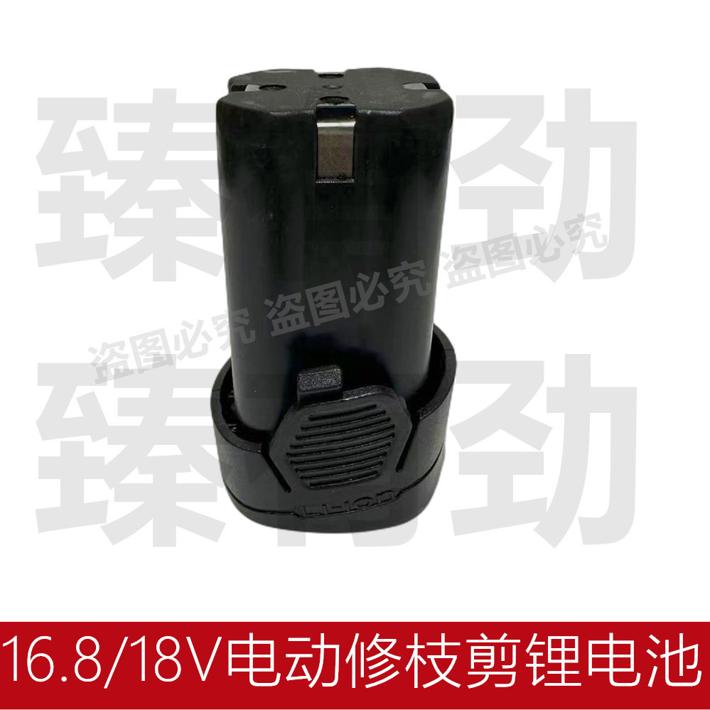 银马东科DK16.8V手电钻手枪钻