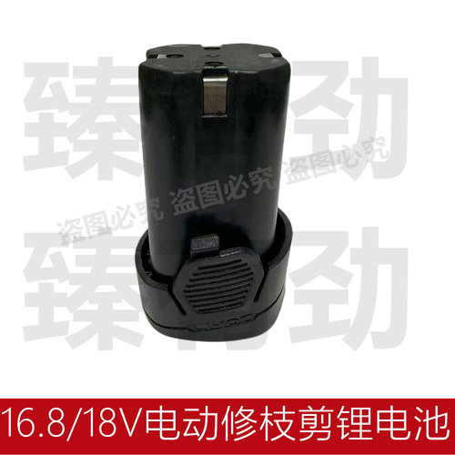 银马东科DK16.8V手电钻手枪钻