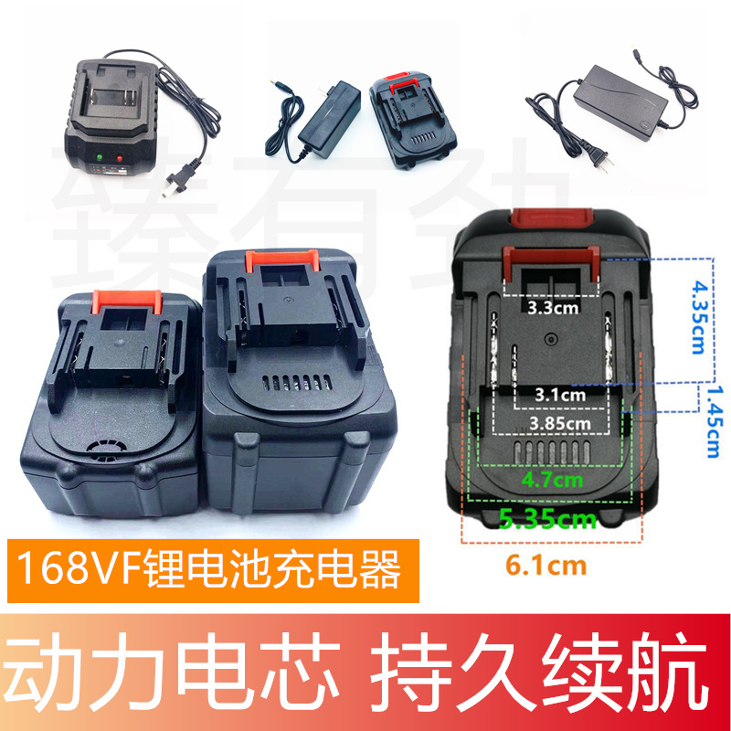 德国爱瑞德168VF电动扳手