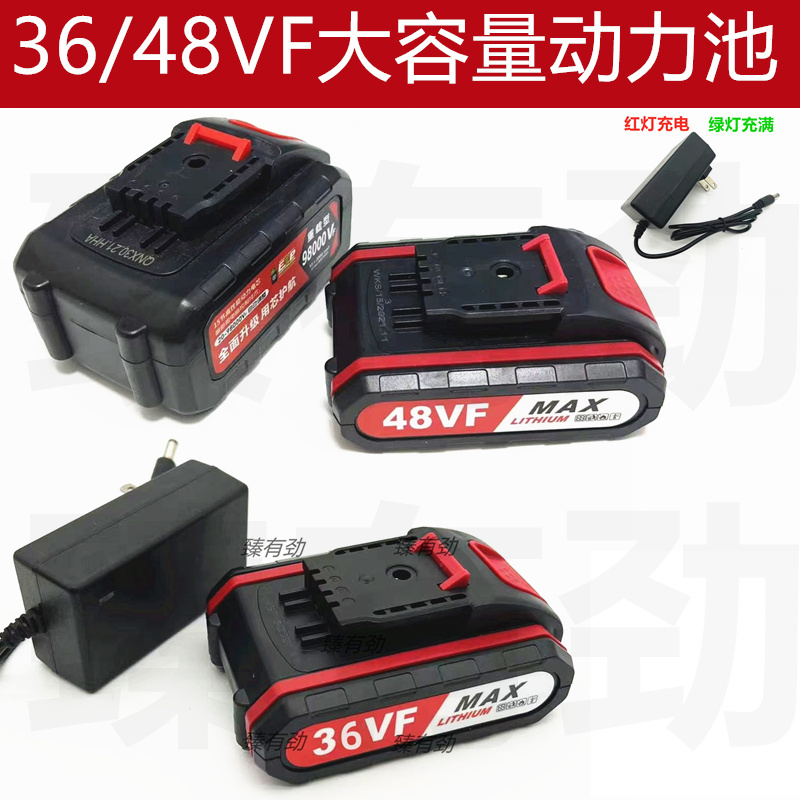 铁狼T36 T48 VF手枪钻电动螺丝刀手电钻工业级大容量锂电池充电器