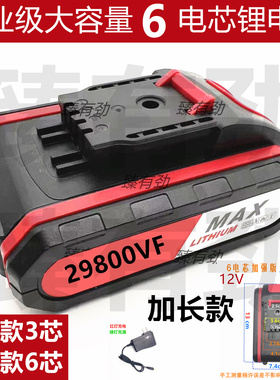 启王19800VF得物29800VF工业级手枪钻15580V电螺丝刀锂电池充电器