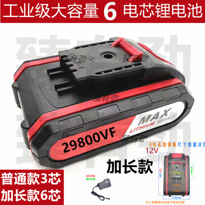 手枪钻锂电钻7980V29800手电钻