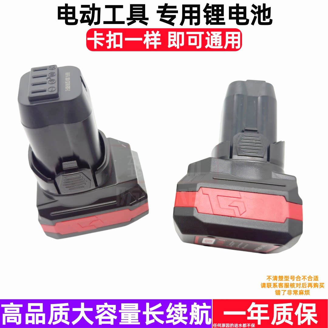 卓力16.8V/18V锂电充电器