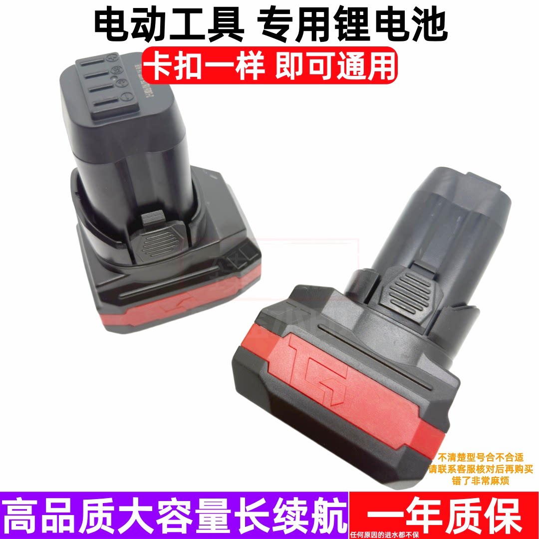 奥缤锂电手电钻充电器适配