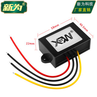 36V48V60V转3.3V 3.7V 4.2V 5V 6V 7.5V 9V电源转换器模块降压器