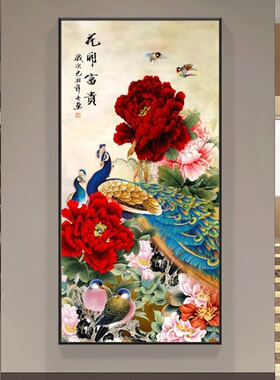 花开富贵牡丹花挂画客厅装饰画玄