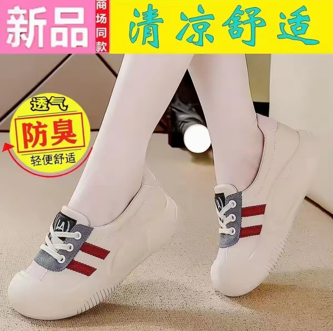 啄木鸟春季透气防臭一脚蹬女鞋