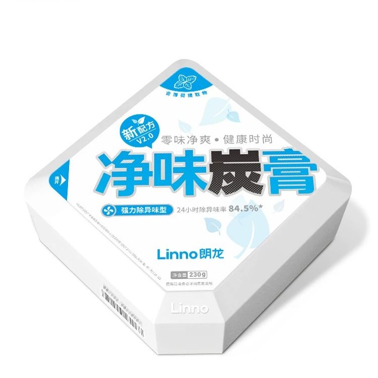 朗龙汽车净味炭膏新车除甲醛异味车内活性炭包碳膏专用车载香薰
