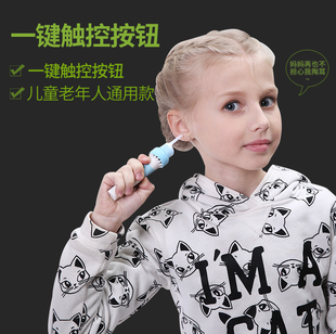 成人儿童发光软头电动挖耳勺掏耳朵清洁器吸耳屎神器全自动吸耳垢