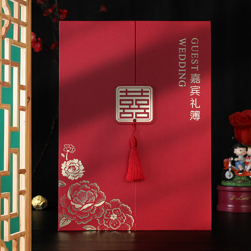 结婚礼金簿签到记账本