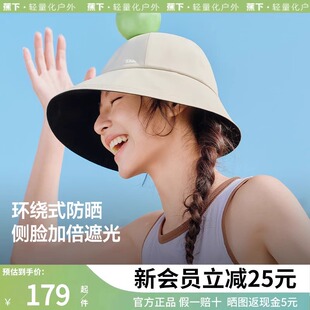 蕉下渔夫帽女夏季防晒遮阳帽BM714太阳帽大檐遮脸帽子2025新款