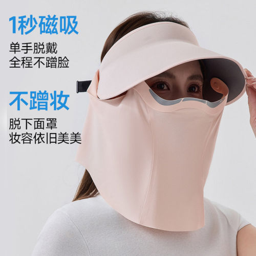 【无损售后】蕉下磁吸面罩全防护帽蛋卷帽AS721可拆遮阳帽防晒帽