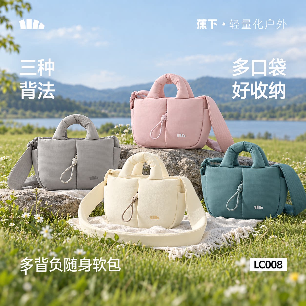 蕉下单肩小包女小众设计感泡芙