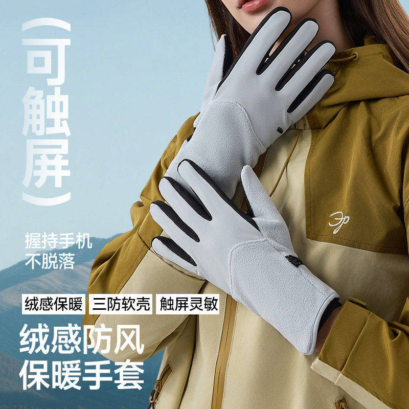 蕉下手套PM360女男秋冬季防风防水保暖2025新款滑雪触屏骑车防寒