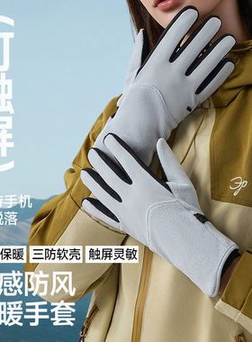 蕉下手套PM360女男秋冬季防风防水保暖2025新款滑雪触屏骑车防寒