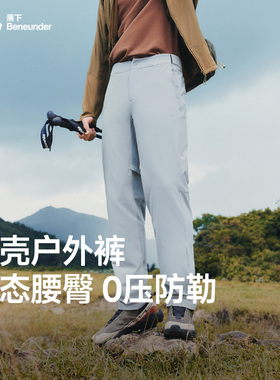 蕉下软壳男裤ST738户外徒步登山高弹耐磨防泼水休闲运动裤直筒裤