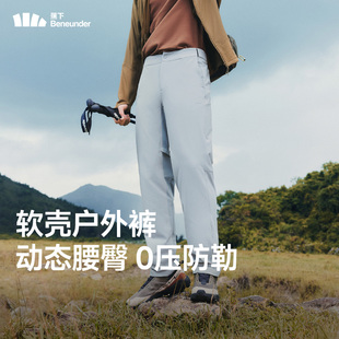 直筒裤 蕉下软壳男裤 ST738户外徒步登山高弹耐磨防泼水休闲运动裤