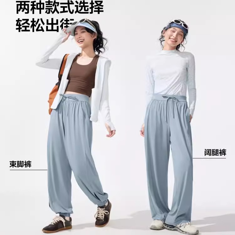 蕉下户外高腰健身塑形美腿紧身裤