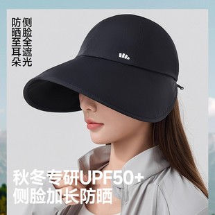 蕉下鸭舌帽防晒帽女新款大檐防晒帽紫外线BM715渔夫帽遮阳太阳帽