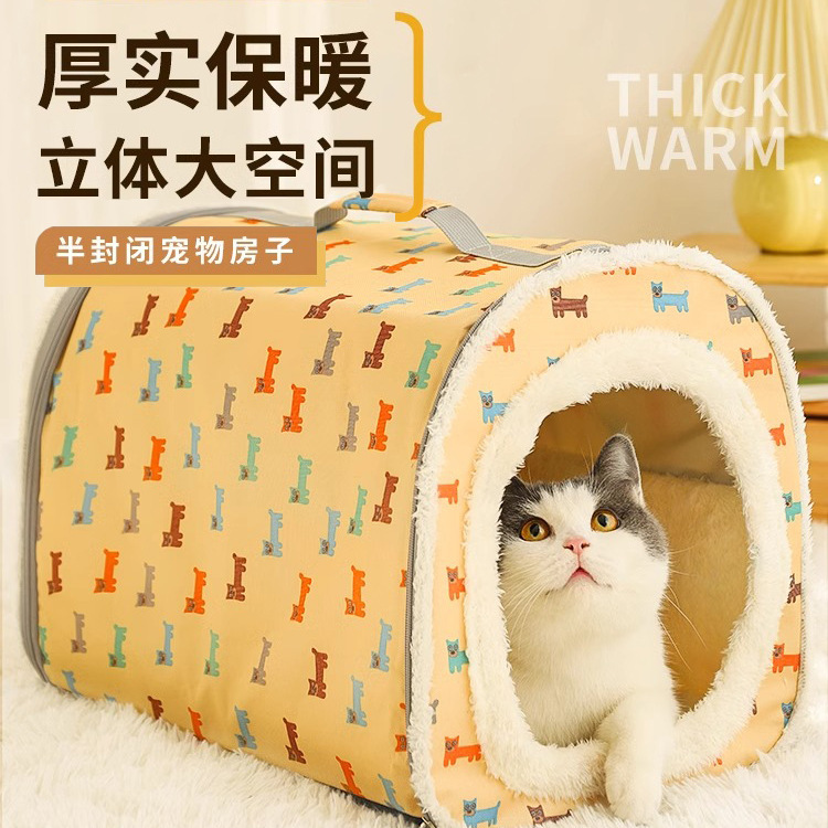 猫窝冬季保暖封闭式秋冬款猫房子狗窝帐篷猫垫子冬天流浪猫窝猫屋