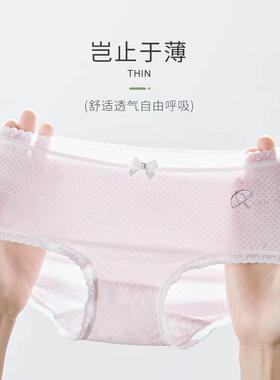 女童内裤莫代尔抗菌薄款屁屁透气