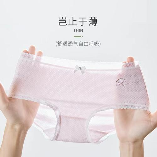女童内裤莫代尔抗菌薄款屁屁透气