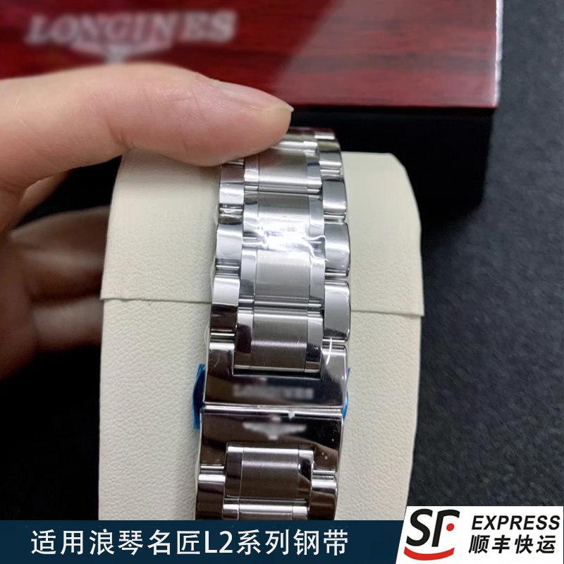 适用浪琴名匠L2.628手表图片