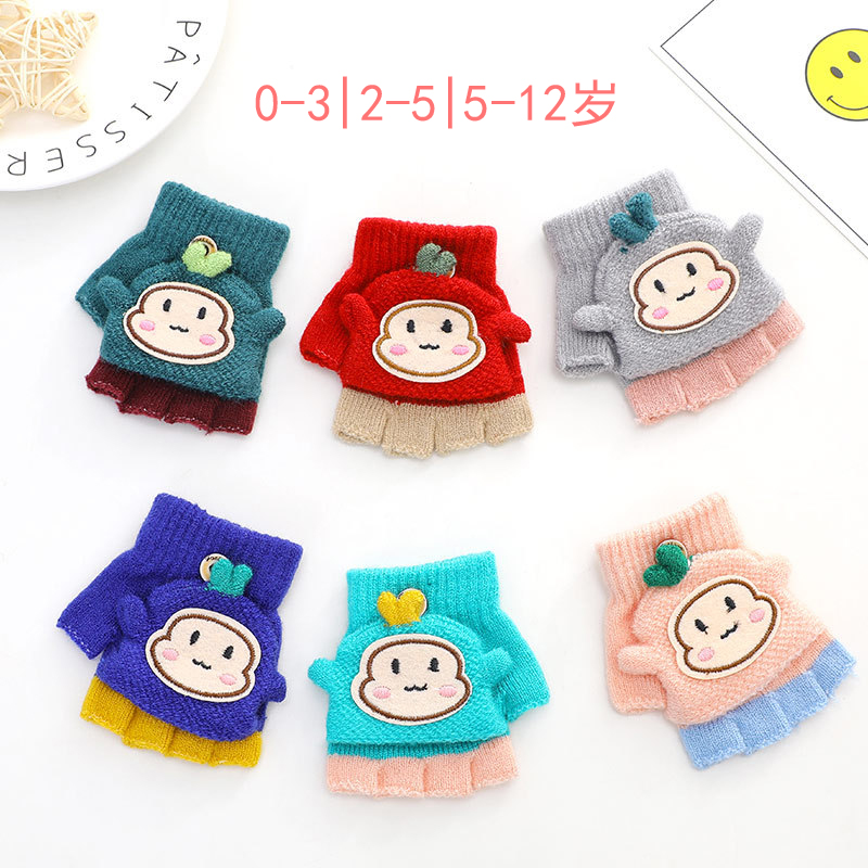 秋冬宝宝翻盖手套毛线儿童保暖