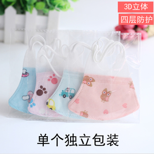 3岁儿童专用独立包装 12月婴儿宝宝口罩1 一次性女男3D立体 薄款