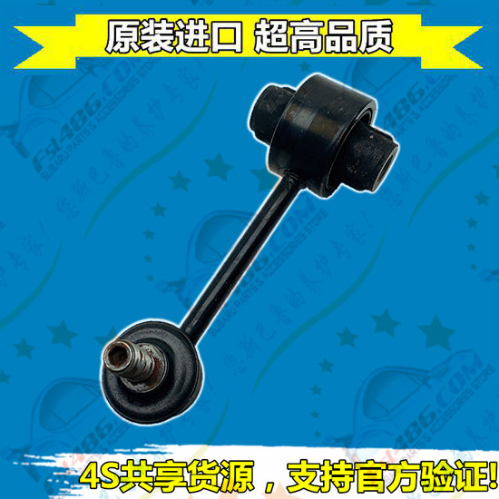 20470AJ010 Subaru Legacy,Forester,Outback, XV Stabilizer Link Ball Joint Genuine Partsin the Car/Articles/Fitting/Refit , Auto Parts and Accessories , Suspension system , Arm ball  category - from Buy2taobao.com to provide professional Taobao agent buy service