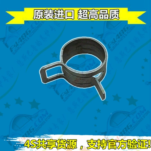 805922090 Subaru Forest Human Lions Aohu Stick Pantch Pantch Насосная труба.