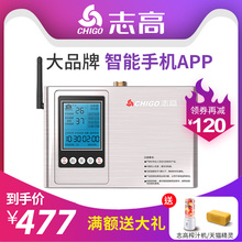 回水器家用热水器循环泵系统回水泵1