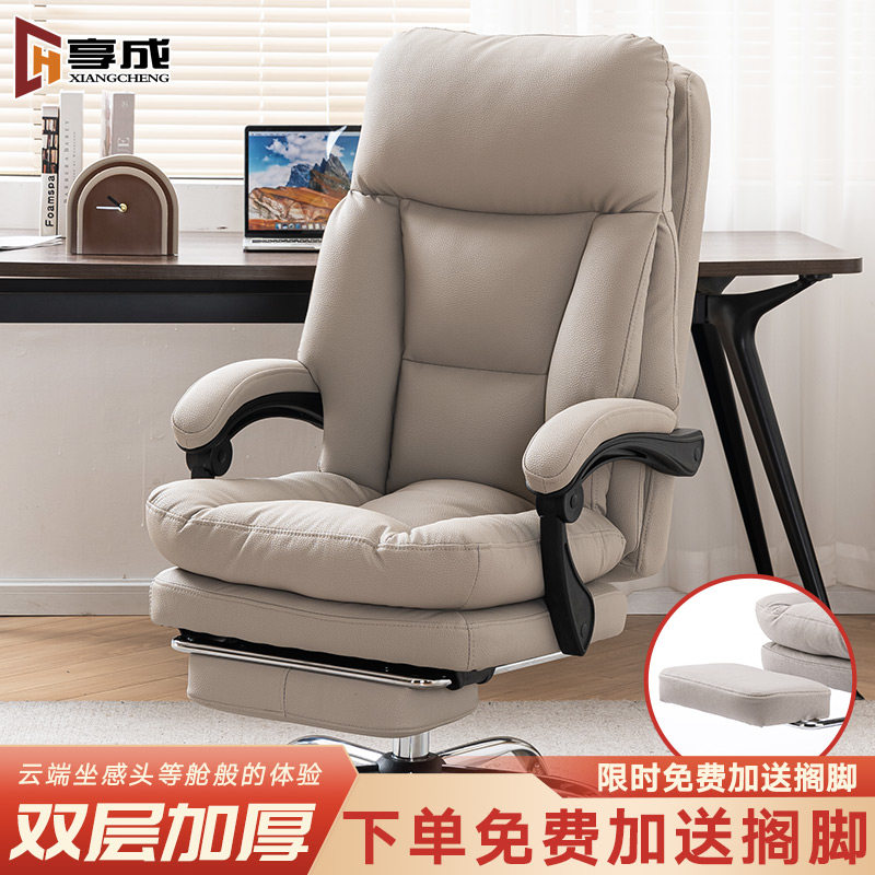 老板椅可躺猫爪皮办公椅舒适电脑椅家用懒人久坐人体工学真皮椅子