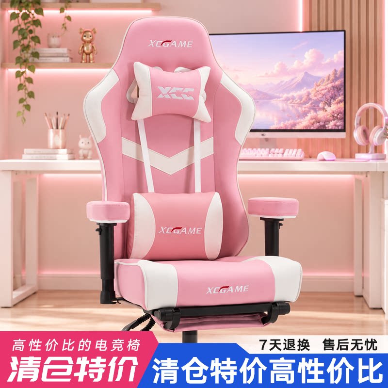 舒适久坐电脑椅家用办公