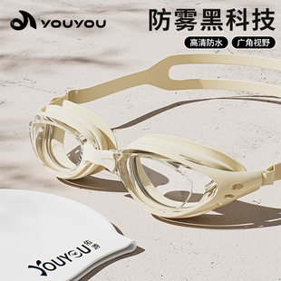 泳镜女高清防雾防水男士 备 近视度数成人游泳眼镜潜水专业泳帽套装