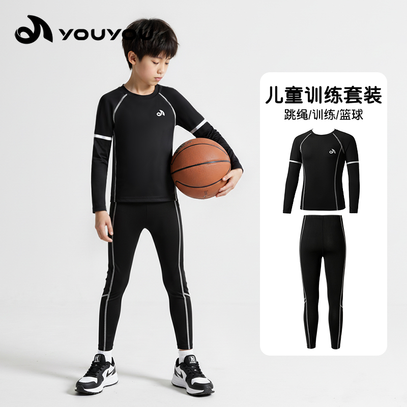 儿童紧身衣训练服秋冬季速干衣男童修身体能篮球少儿跑步运动套装