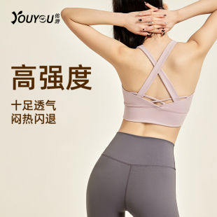 运动内衣女防震高强度健身上衣专业跑步速干背心一体式 瑜伽服套装