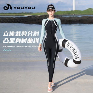 游泳衣女连体长袖长裤防晒速干保守泡温泉水母衣浮潜泳衣冲浪泳装