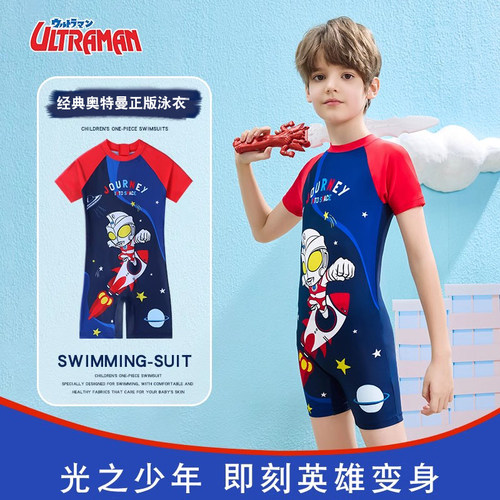 儿童泳衣男童连体防晒套装