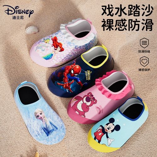 迪士尼儿童沙滩鞋水上乐园防滑鞋
