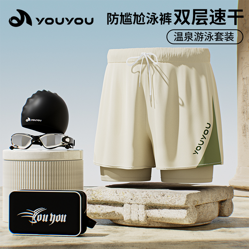 泳裤男2025新款泳帽泳镜三件套