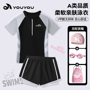 儿童泳衣女分体中大童专业训练游泳衣防晒速干青少年泳衣裤 冬 套装