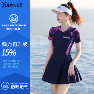 泳装 泳衣女士夏2025新款 连体裙式 遮肚显瘦游泳馆运动专用时尚 爆款