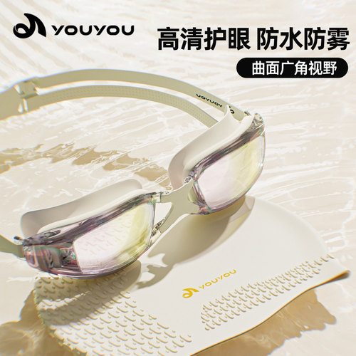 泳镜女男款游泳眼镜泳帽套装